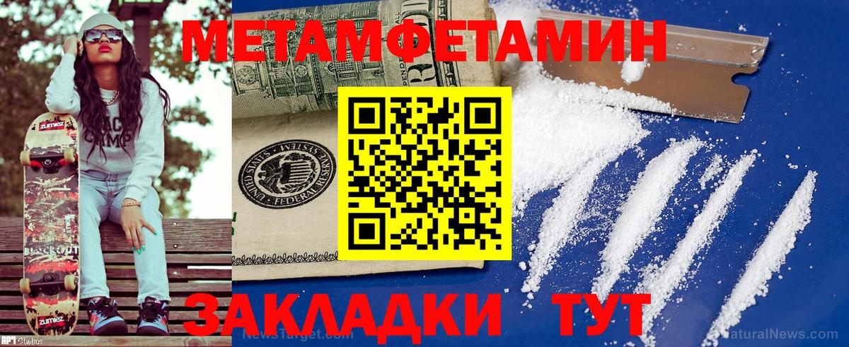 Королёв  АМФ 98%  Amphetamine  Вход с VPN 