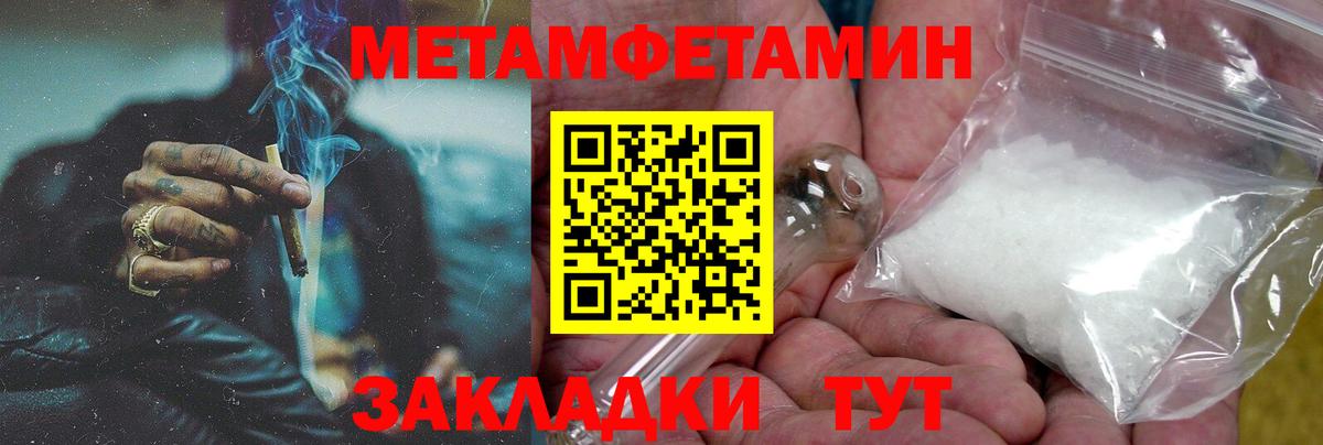 Amphetamine Premium Королёв