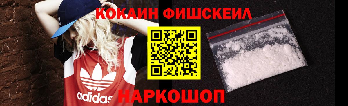 COCAIN Колумбийский Королёв