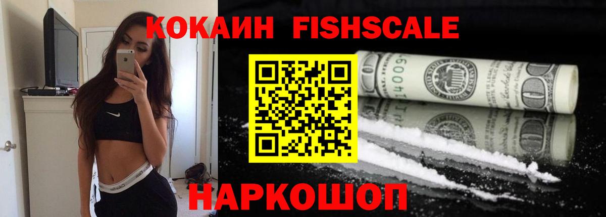 COCAIN 97%  COCAIN 99%  Вход с VPN  Королёв 