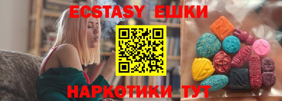 Ecstasy TESLA Королёв