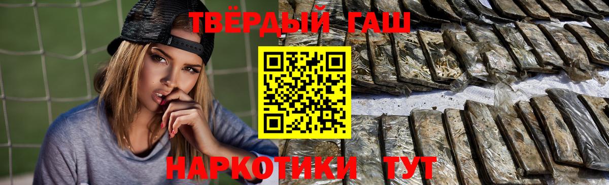 Гашиш гашик Королёв
