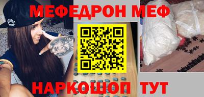 винт Жуковский