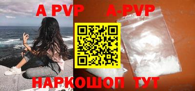соль курить ск Заводоуковск
