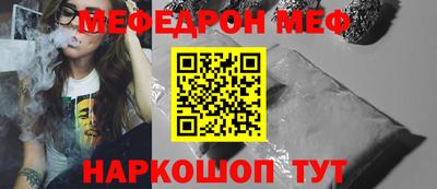 соль курить ск Заводоуковск