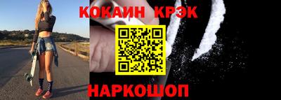 соль курить ск Заводоуковск