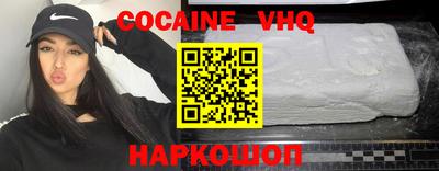 герыч Заволжье