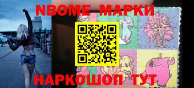 винт Жуковский