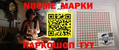 соль курить ск Заводоуковск