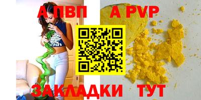соль курить ск Заводоуковск