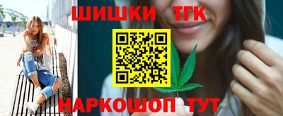 соль курить ск Заводоуковск