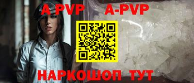 герыч Заволжье