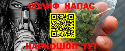 соль курить ск Заводоуковск