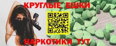 винт Жуковский