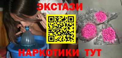 соль курить ск Заводоуковск