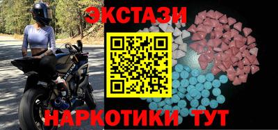 винт Жуковский