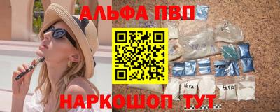 винт Жуковский
