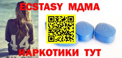 соль курить ск Заводоуковск