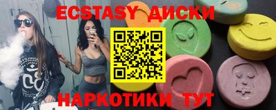 соль курить ск Заводоуковск