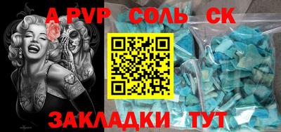 герыч Заволжье