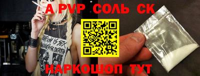 герыч Заволжье