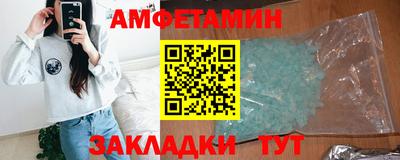 винт Жуковский