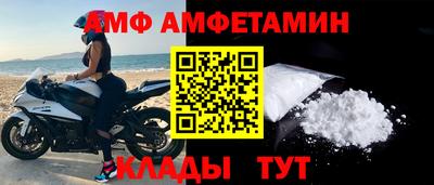 винт Жуковский