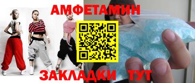 винт Жуковский