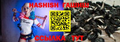 соль курить ск Заводоуковск