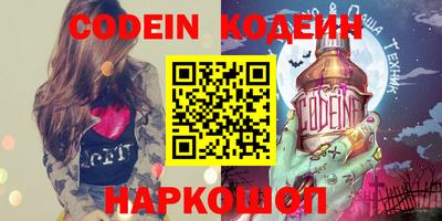 соль курить ск Заводоуковск