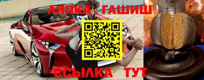 соль курить ск Заводоуковск
