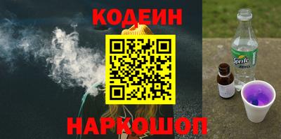 соль курить ск Заводоуковск