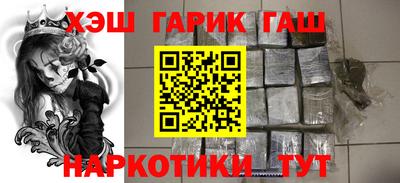 винт Жуковский