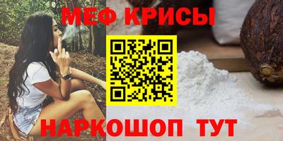 соль курить ск Заводоуковск