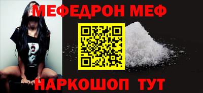 винт Жуковский