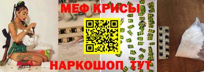 винт Жуковский