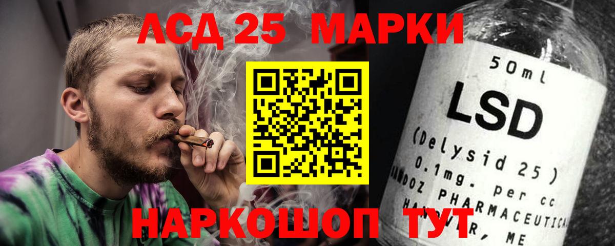 Королёв  Лсд 25 экстази ecstasy  LSD-25 экстази ecstasy  гидра зеркало  Вход с VPN 