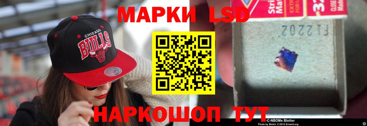 ЛСД экстази кислота Королёв