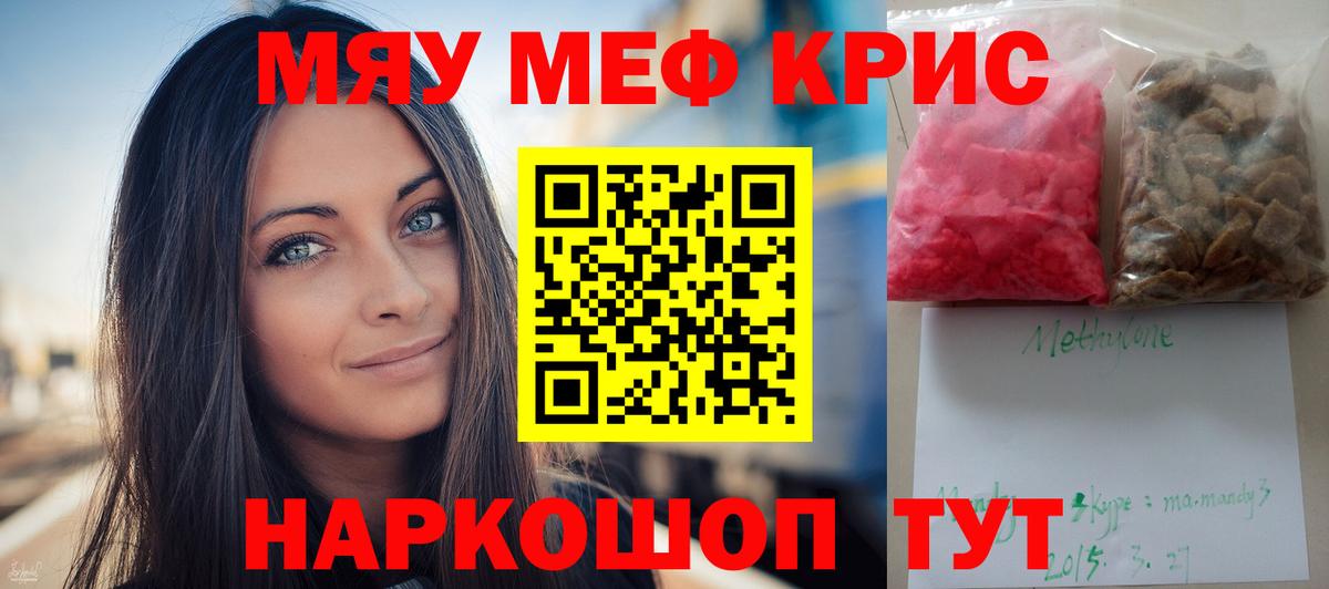 МЕФ Королёв