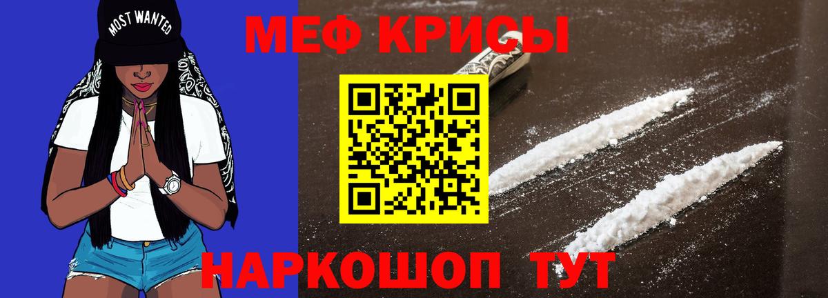 COCAIN  МАРИХУАНА  Мефедрон кристаллы  Вход с VPN  МДМА  Королёв  Гашиш 