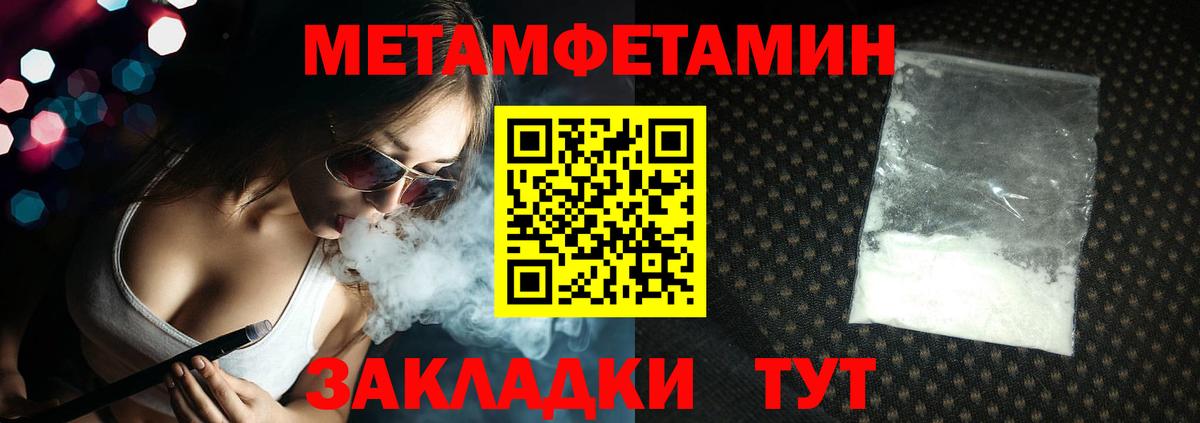 Королёв  Первитин винт  Вход с VPN  Первитин винт 