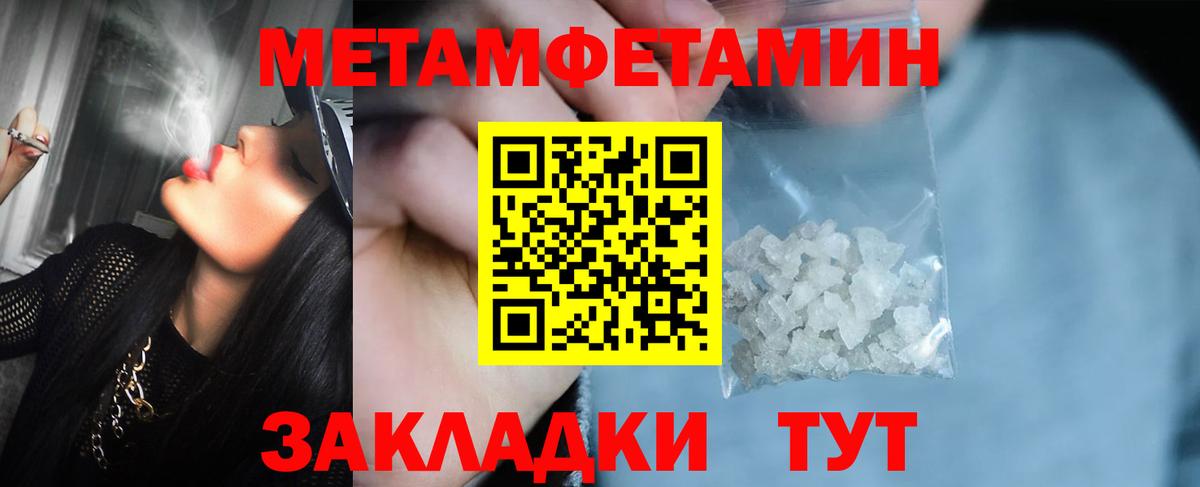 Первитин Декстрометамфетамин 99.9% Королёв