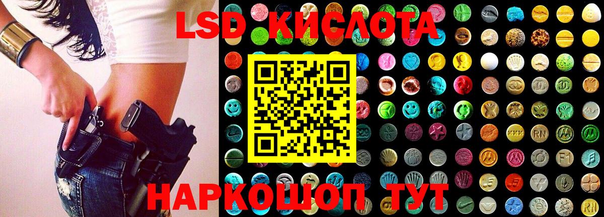 Наркотические марки 1500мкг Королёв